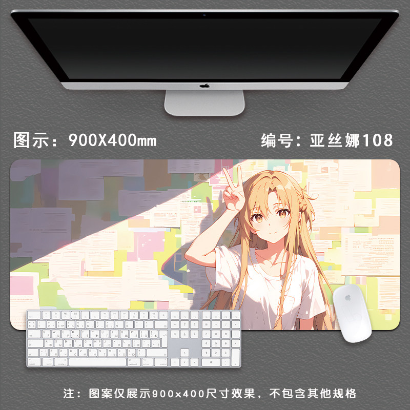 Pro Speed XXL Sword Art Online - Pc Gaming Online 리뷰 및 가격