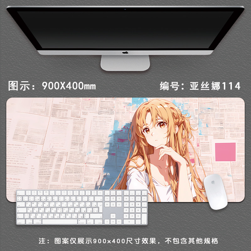 Pro Speed XXL Sword Art Online - Pc Gaming Online 리뷰 및 가격