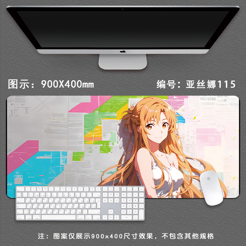 Pro Speed XXL Sword Art Online - Pc Gaming Online 리뷰 및 가격