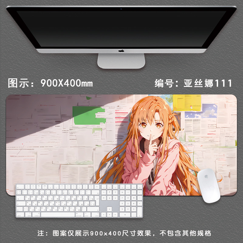 Pro Speed XXL Sword Art Online - Pc Gaming Online 리뷰 및 가격