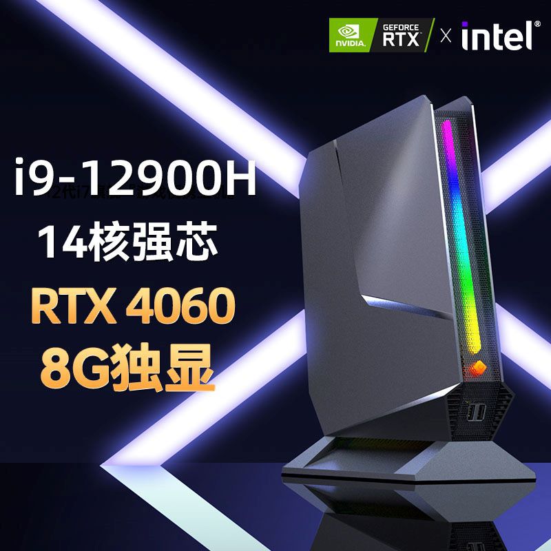 Gaming Pc I9 12900H RTX4060 64 - Pc Gaming Prebuilt 리뷰 및 가격