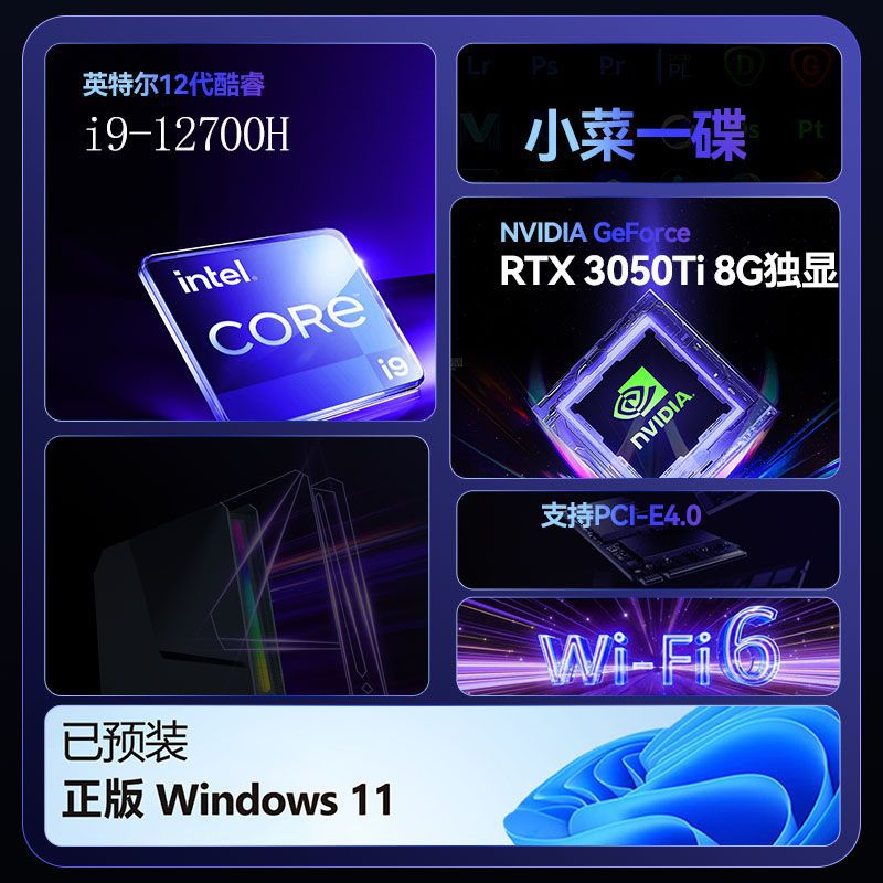Gaming Pc I9 12900H RTX4060 64 - Pc Gaming Prebuilt 리뷰 및 가격