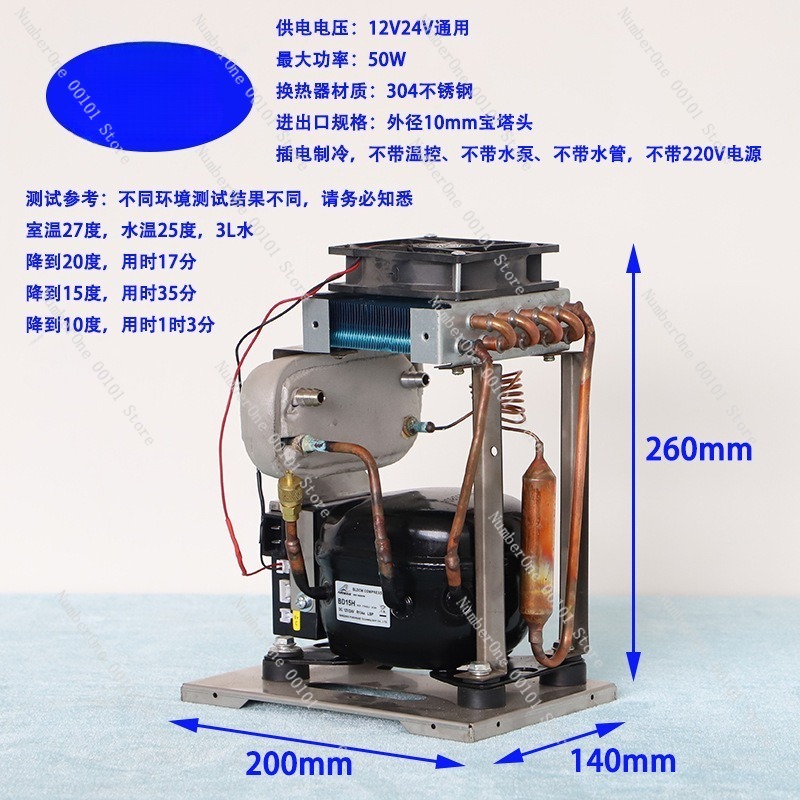 Professional Mini Water Chille - Pc Water Cooling 리뷰 및 가격