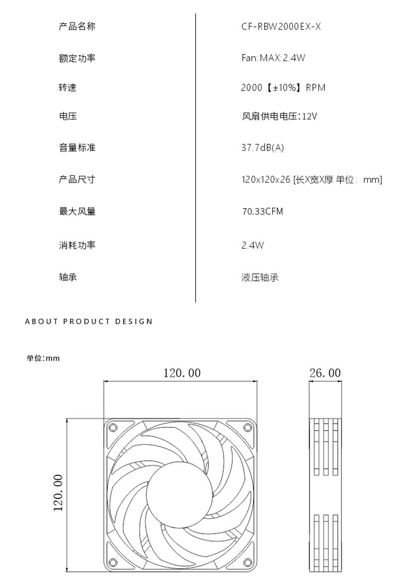 Bykski CF-RBW2000EX-X 120mm Fa - Pc Water Cooling 리뷰 및 가격