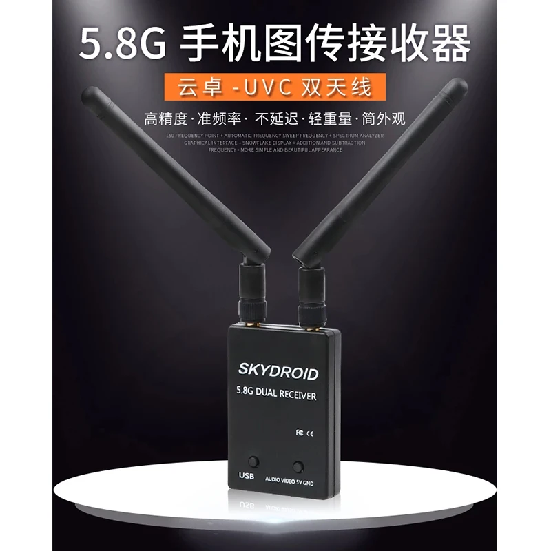 Skydroid 5.8Ghz 150CH True Div - Vr Headset Pc 리뷰 및 가격